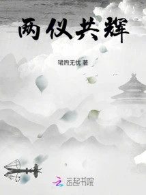 The Sky is About to Break at Dawn: the Two Rituals Shine Together