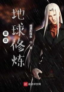 Return to Earth to Practice