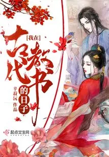 The Days When I Taught in Ancient Times