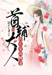 Mr. Shofu's Farmhouse Koi Wife