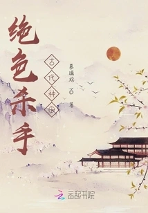 Stunning Killer Ancient Farming