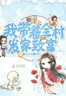 Nongmen Xiaofu Niang: I Farmed in Ancient Times