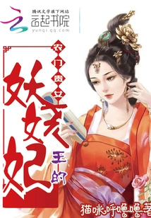 A Farmer's Daughter's Guide to Getting Rich