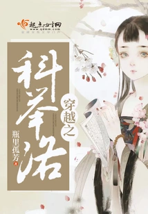 The Imperial Examination Road Through Time