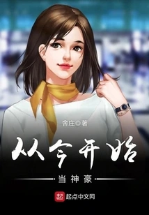 Become a Boss from Now On