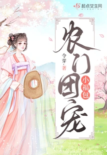 Nongmen Group Pet Little Lucky Bag