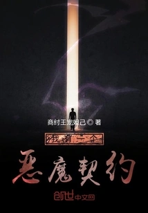 A Corner of the World