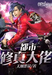 Urban Cultivation Boss