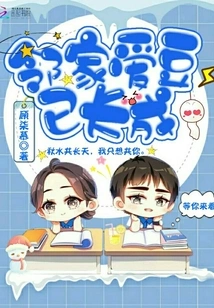 The Idol Next Door Has Grown Up