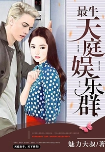 The Most Awesome Paradise Entertainment Group