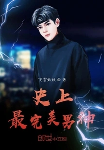 The Most Perfect Male God in History