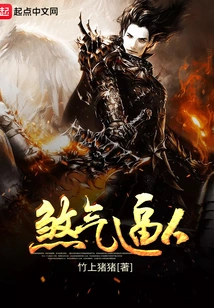 The Evil Spirit is Pressing