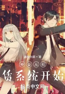 Shenhao Starts from the Leasing System