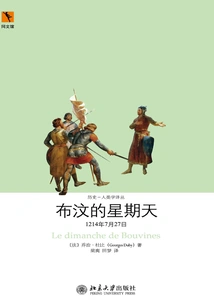 Sunday in Bouven: July 27, 1214