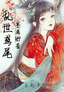 Iris in Troubled Times