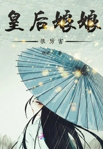 The Queen is Very Powerful