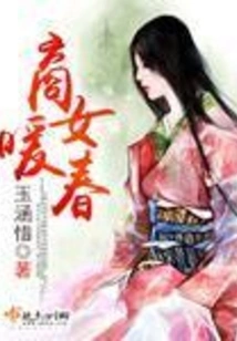 Business Girl Warm Spring