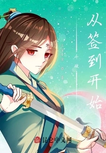 Fighting Begins with Signing In