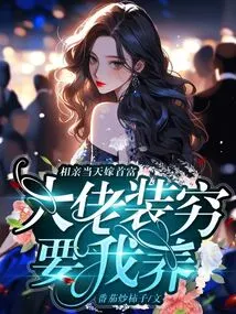 I Married the Richest Man on the Blind Date, but the Boss Pretended to Be Poor and Asked Me to Support Him