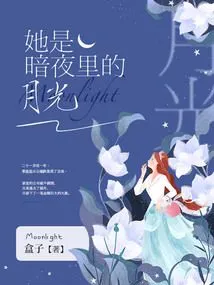 She is the Moonlight in the Dark Night