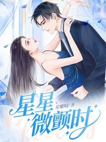 On Their Wedding Night, She Woke up Her Husband Who Was in a Vegetative State