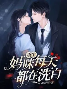 The Reborn Mommy is Cleaning up Every Day