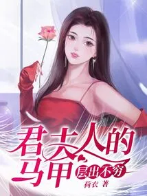 Mrs. Jun's Vests Are Endless