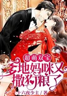 Super Cute Twins: Daddy and Mommy Are Spreading Shit Again