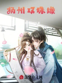 Yangzhou Shuangzhuyuan