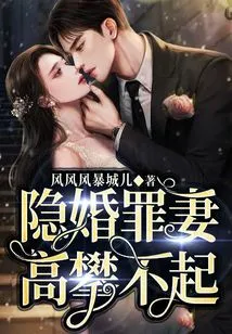 Hidden Marriage Sins Against Wife, Cannot Afford to Reach High Places