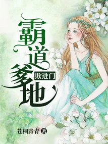 Overbearing Dad Bullies the Door