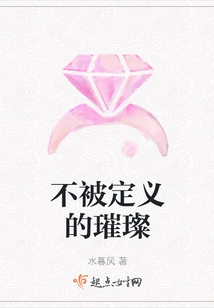 Undefined Brilliance