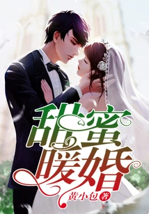 Sweet and Warm Wedding