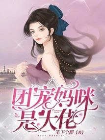 Group Pet Mommy is a Boss