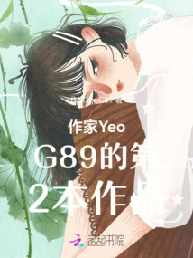 Mr. Bo, She Doesn't Love You Anymore