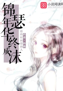 The Golden Age Finally Turns into Foam