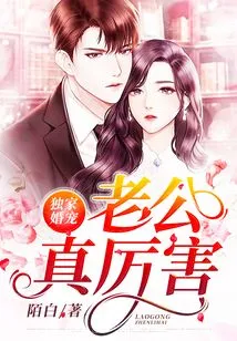 Exclusive Wedding Pet: My Husband is so Awesome