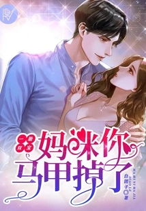 Two Babies from One Birth: Mommy, Your Vest Has Fallen Off