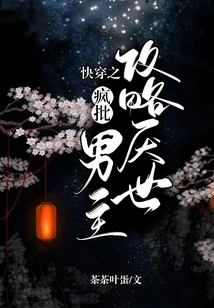 Quick Travel Guide: the World-weary Male Protagonist is Madly Criticized