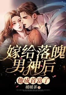 After Marrying a Poor Man, He Became the Richest Man