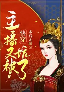 Kuaiwen: the Anchor Was Tricked Again