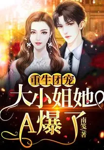 Reborn Group Favorite: the Eldest Lady is so Awesome