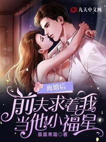 After the Divorce, My Ex-husband Begged Me to Be His Little Lucky Star