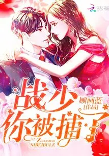 Mr. Zhan, You Were Arrested