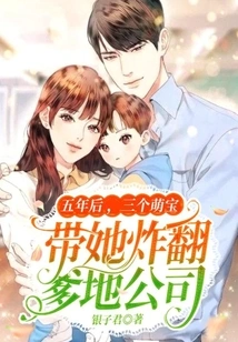 Five Years Later, Three Cute Babies Led Her to Blow up Daddy's Company