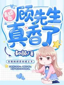 Mr. Gu is so Sweet after the Divorce