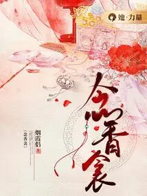 Read the Incense Quilt