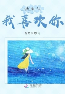 Mr. Yang, I Like You