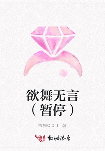 Dance Without Words (pause)