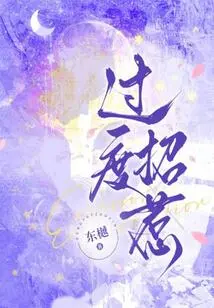 Excessive Provocation